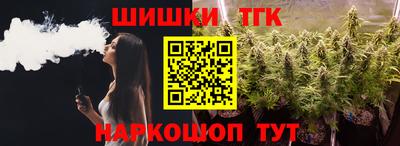 сатива Волгодонск