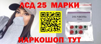 ПСИЛОЦИБИНОВЫЕ ГРИБЫ Владивосток