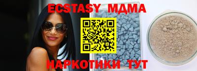 индика Волжский