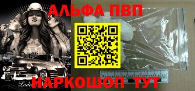 сатива Волгодонск