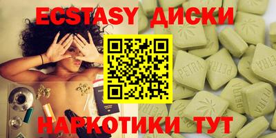 мескалин Вязники