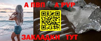 сатива Волгодонск