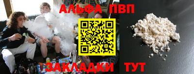 спиды Волжск