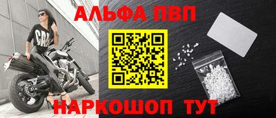 спиды Волжск