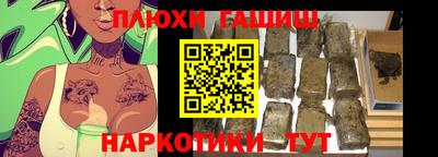 ПСИЛОЦИБИНОВЫЕ ГРИБЫ Владивосток