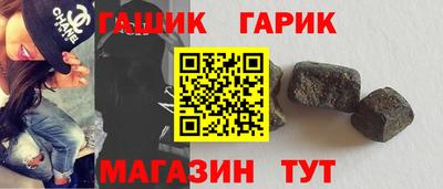 сатива Волгодонск