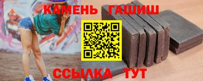 спиды Волжск