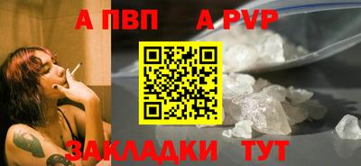 jwh Владикавказ