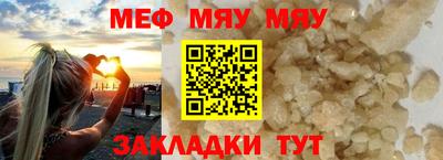 индика Волжский