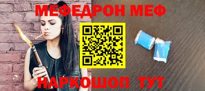 спиды Волжск