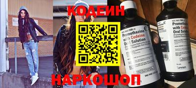 спиды Волжск