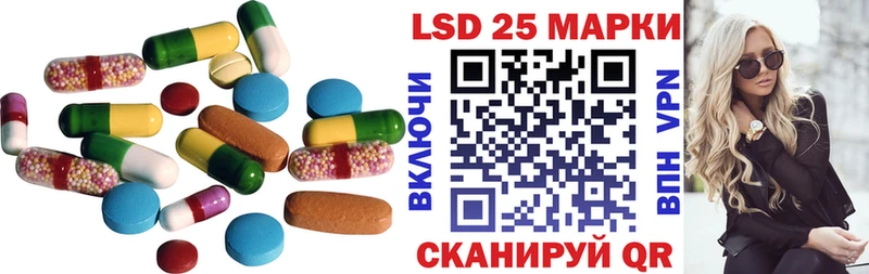 Лсд 25 экстази ecstasy  где можно купить наркотик  Иркутск 