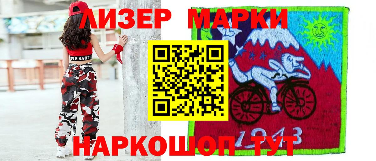 LSD-25 экстази кислота Иркутск