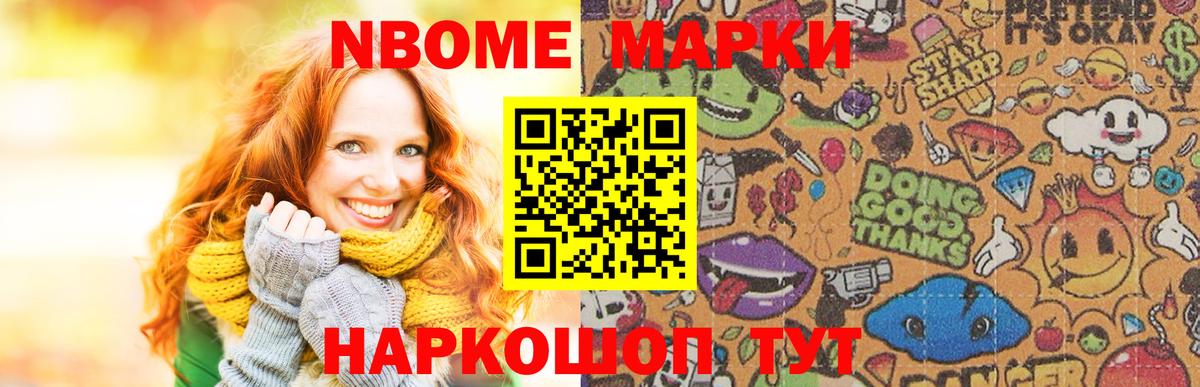 Лсд 25 экстази кислота  Вход с VPN  ЛСД экстази ecstasy  Иркутск 
