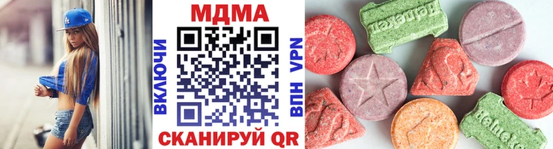 МДМА молли  мега ТОР  Иркутск 