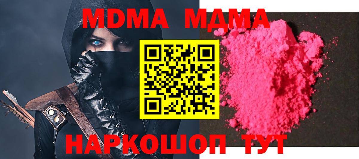  COCAIN Иркутск