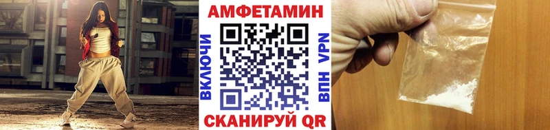 Первитин винт  Иркутск 