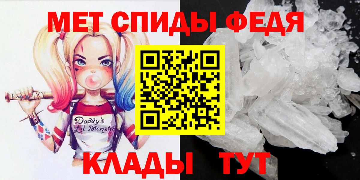 Иркутск  Метамфетамин винт  Метамфетамин винт  Вход с VPN 
