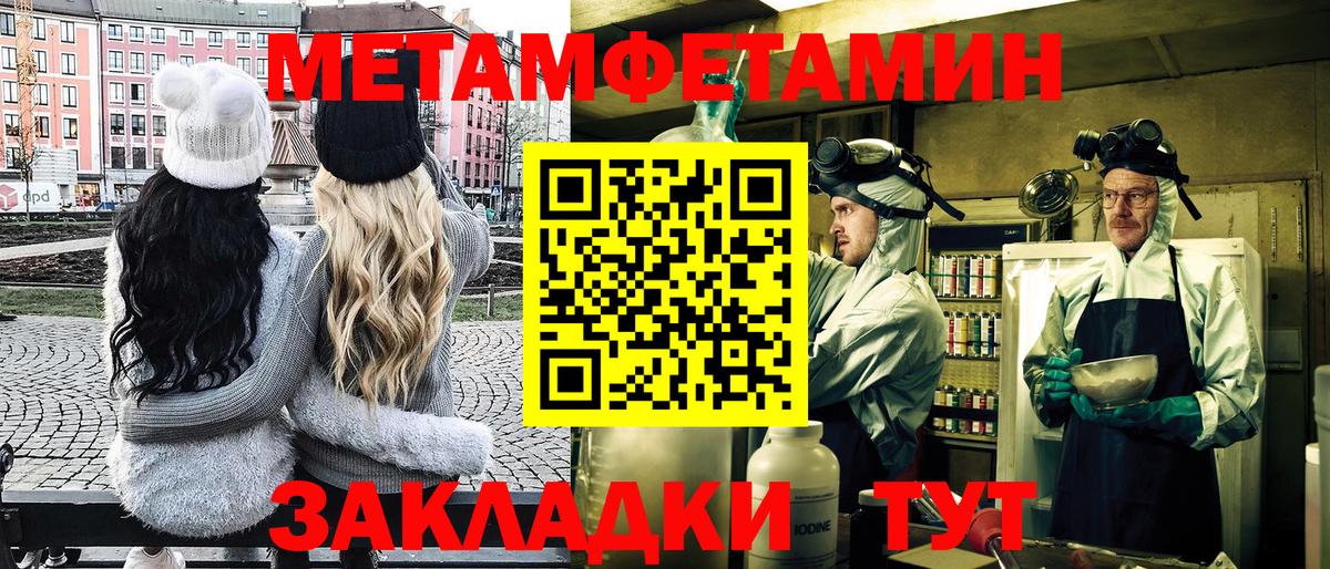 Метамфетамин Декстрометамфетамин 99.9% Иркутск