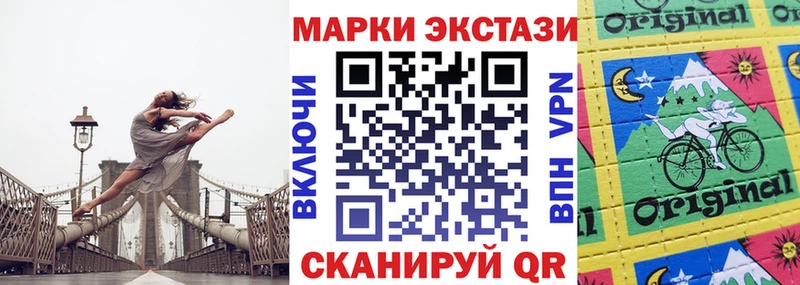 Марки 25I-NBOMe 1,8мг mega ссылка Иркутск