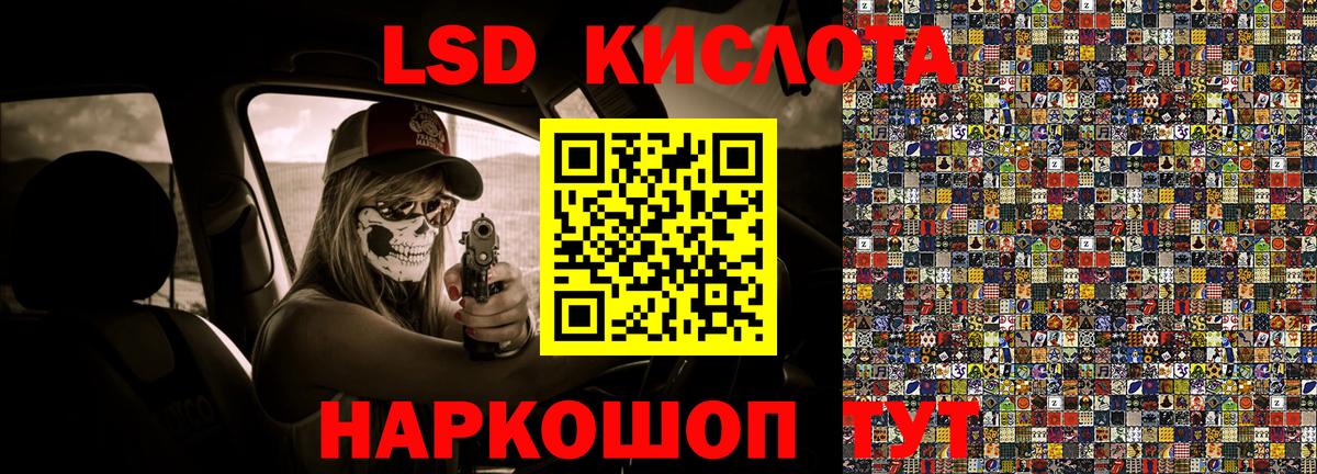 Марки N-bome 1500мкг Иркутск