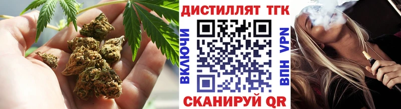 ТГК вейп с тгк  гидра ссылка  Иркутск 