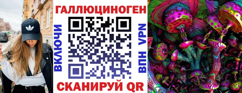 Псилоцибиновые грибы прущие грибы  наркошоп  Иркутск 