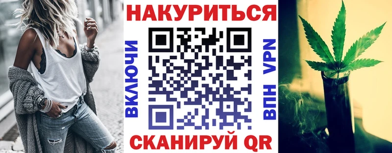 MEGA ссылка Иркутск Шишки марихуана ГИДРОПОН купить наркоту