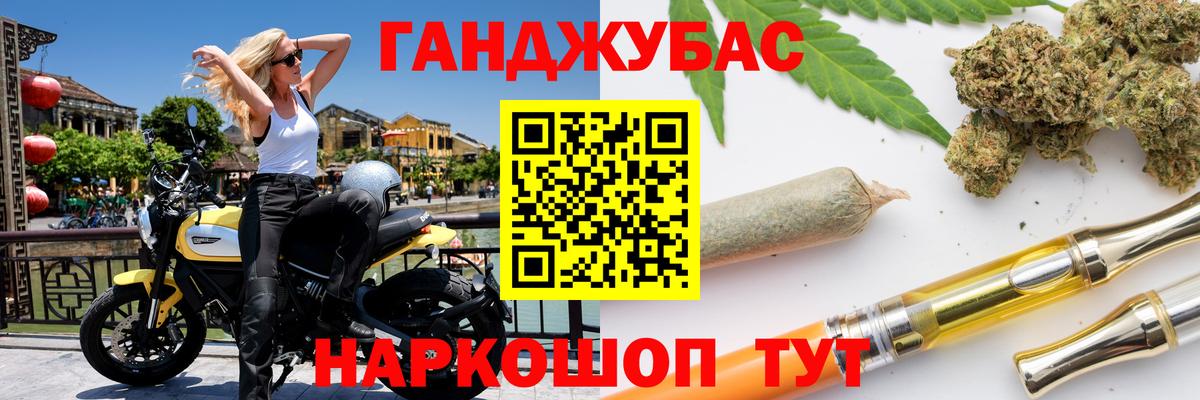 Шишки марихуана Amnesia Иркутск