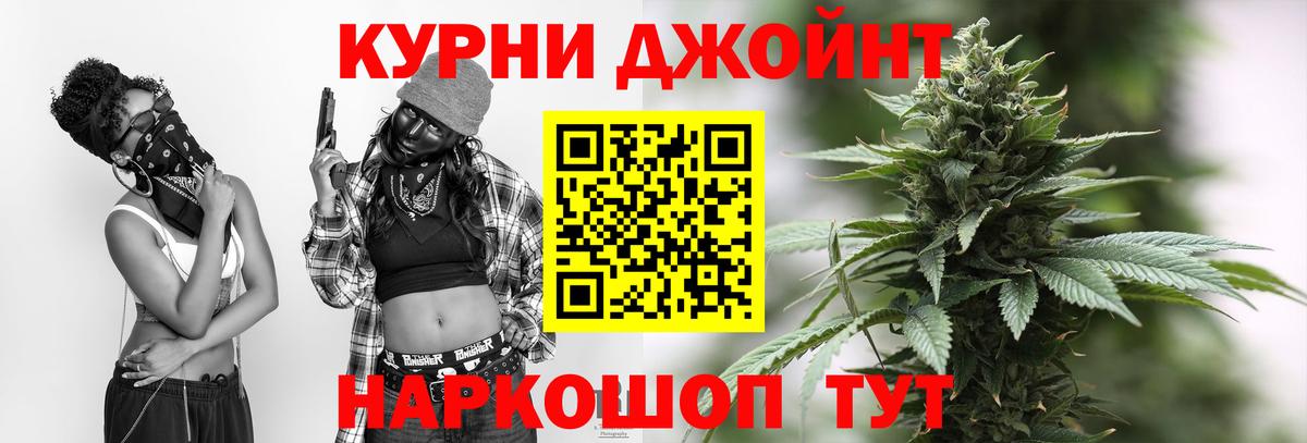 Шишки марихуана тримм  МАРИХУАНА ГИДРОПОН  Каннабис SATIVA & INDICA  Иркутск  Шишки марихуана OG Kush 