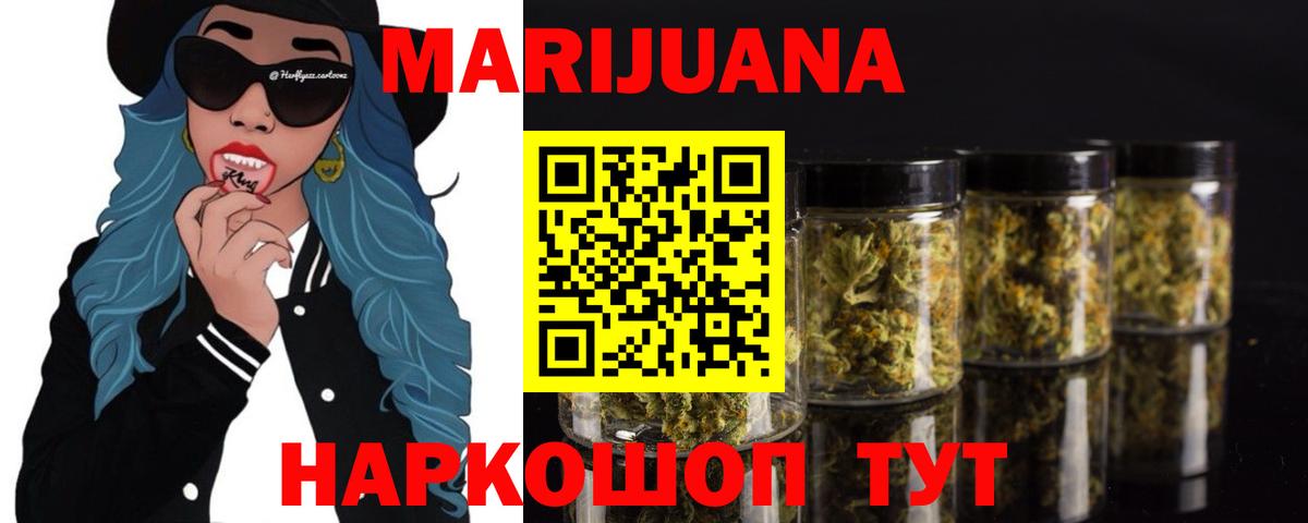 Шишки марихуана OG Kush  Бошки марихуана конопля  Иркутск  Шишки марихуана семена  Вход с VPN  Конопля THC 21% 