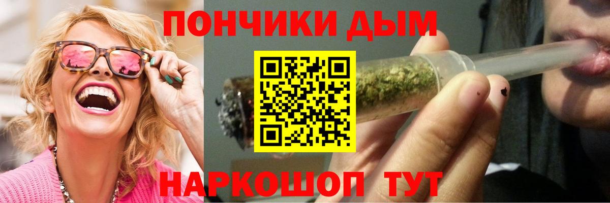 МАРИХУАНА THC 21% Иркутск